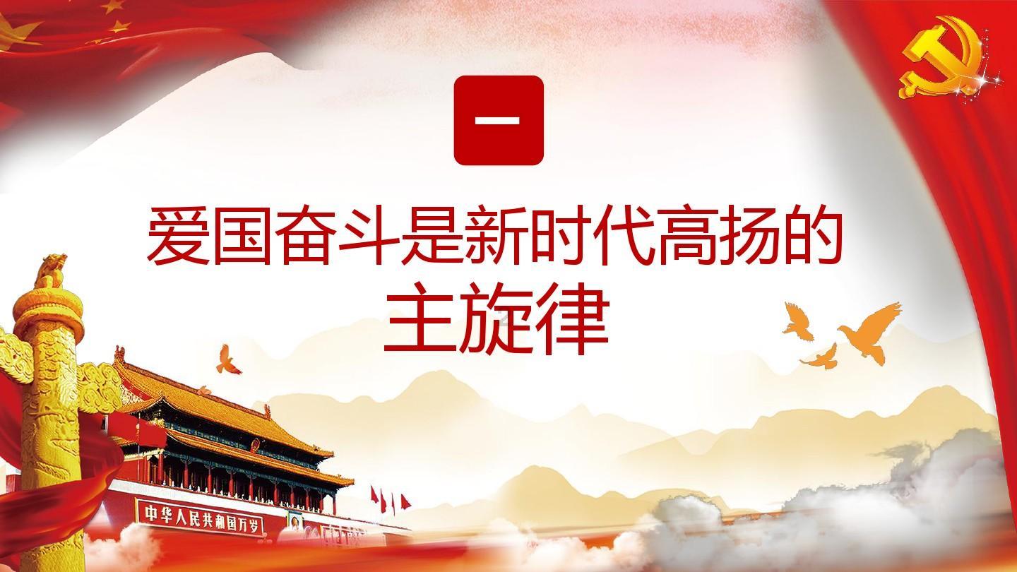 可疑的情况