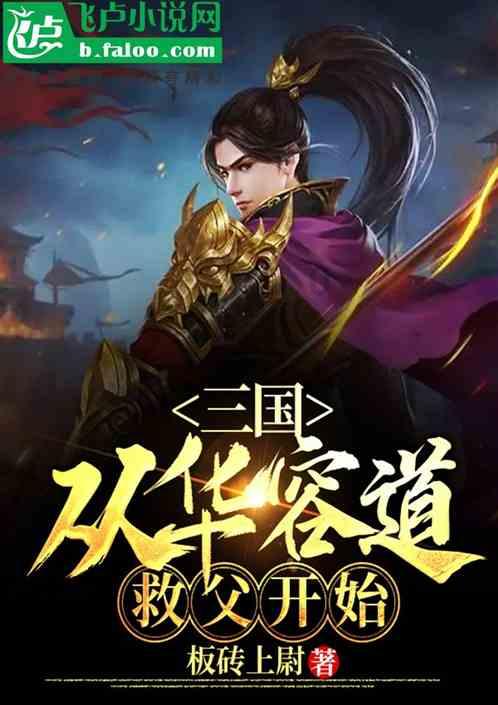 2023年,南阳市眼科医院亮点纷呈